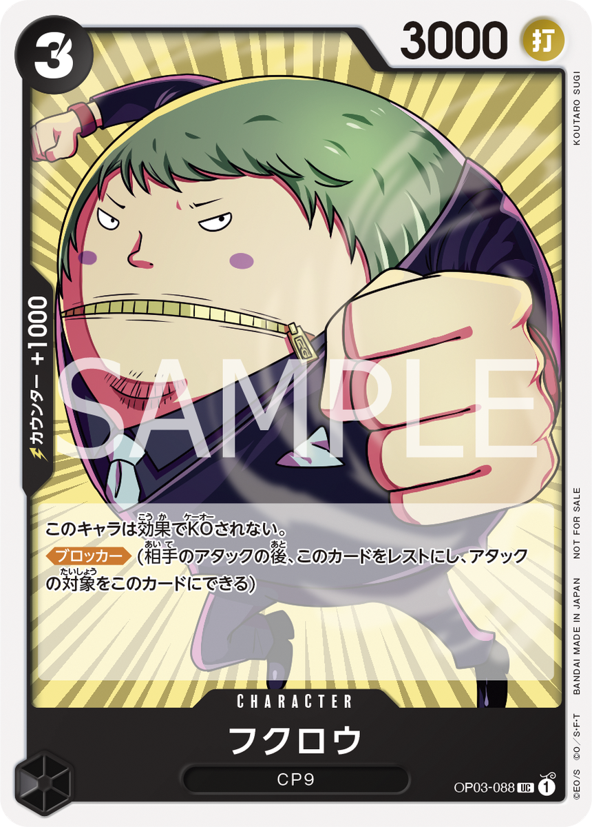 Standard Battle Pack Vol.6 & KAYA Battle winner promo [ one Standard Battle Pack Vol.6 & KAYA Battle winner promo [ one