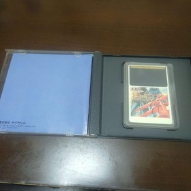 1943 revised PC engine with postcard Japan Region