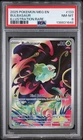 2025 POKEMON MEG EN-MEGA EVOLUTION #133 BULBASAUR ILLUSTRATION RARE PSA 8
