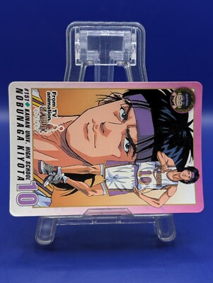 Nobunaga Kiyota #151 Slam Dunk TCG Trading Card Japanese Anime