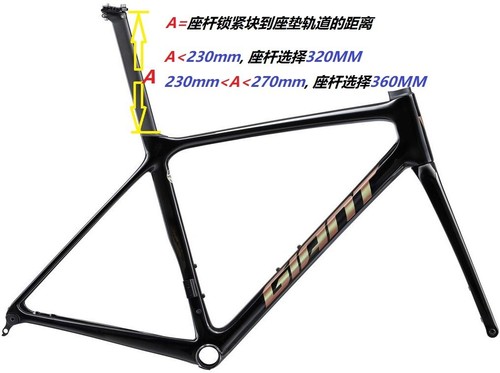 Tija de sillín de carbono HY para Giant TCR Gen 10 -Liv Langma 2024~2025 124 g - Imagen 3 de 9