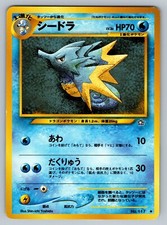 Seadra No. 117 Lightly Played Japanese Pokemon Neo Genesis