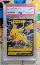 PSA10 Pikachu V 25th ANNIVERSARY Golden Box