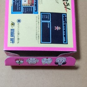 Momotaro Densetsu Nintendo Famicom FC Japanese Version Role‑playing game Tested