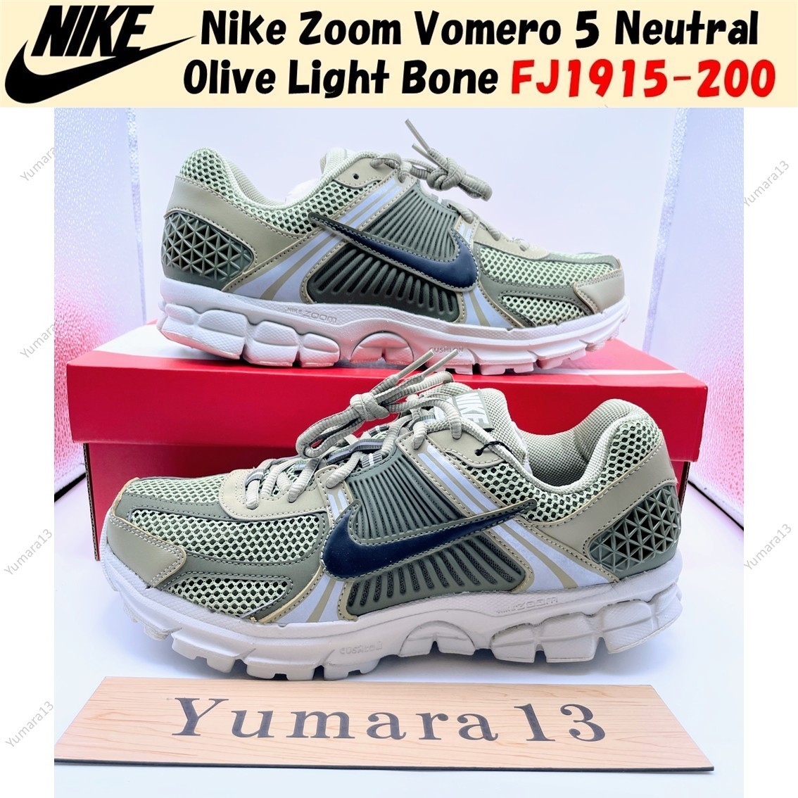 Nike Zoom Vomero 5 Neutral Olive Light Bone FJ1915-200 Men's Size