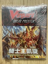 CARDFIGHT Vanguard Eradicator Dragonic Descendant Sneak Preview Deck Box BT10