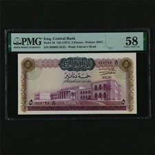 1971 Central Bank 5 Dinars Pick#59 PMG 58 Choice About UNC