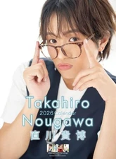 Tri-X Takahiro Naokawa 2026 Calendar B2 Size CL-334from JP