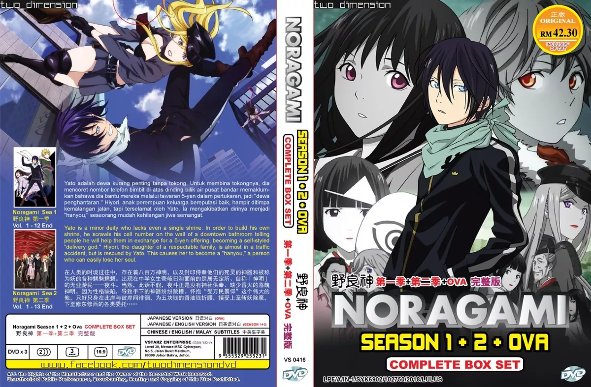 Confira um trecho dublado do episódio 4 de NORAGAMI pela