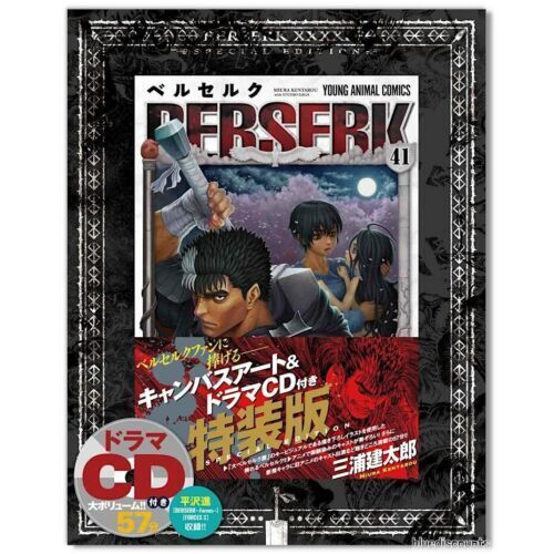 Berserk Volume 41 - By Kentaro Miura (paperback) : Target