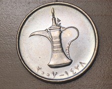 2007 United Arab Emirates 1 Dirham