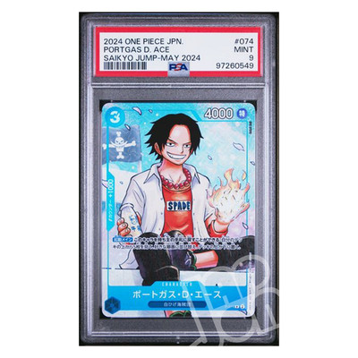 One Piece Card Portogas D. Ace P-074 Promo Saikyo Jump May 2024 JP - PSA 9 MINT