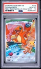 2026 POKEMON FIRST PARTNER ILLUSTRATION COLLECTION PROMO #038 CHARMANDER PSA 10