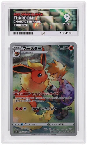 POKEMON - FLAREON 188/184 - VMAX CLIMAX - JAPANESE ACE 9 MINT