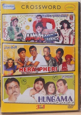 Andaz Apna Apna / Hera Pheri / Hungama - Bollywood Movies 3in1 DVD (No Subtitle)