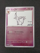Espeon [Nagaba] #66/SV-P Prices | Pokemon Japanese Promo | Pokemon