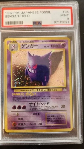 1997 POKEMON JPN Fossil #94 Gengar Holo PSA 9