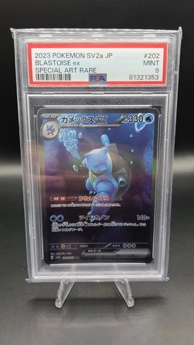 Blastoise EX 202/165 — PSA 9 (MINT) — Japanese 151 SV2a — Art Rare Pokemon Card