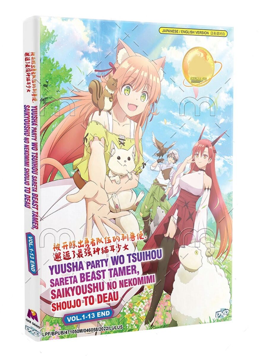 Yuusha Party wo Tsuihou sareta Beast Tamer Vol 1-13(English Dubbed)  Anime DVD