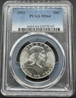 1953 FRANKLIN SILVER HALF DOLLAR PCGS MS64 04FC26