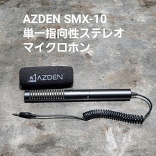 AZDEN SMX-10 Unidirectional Stereo Microphone