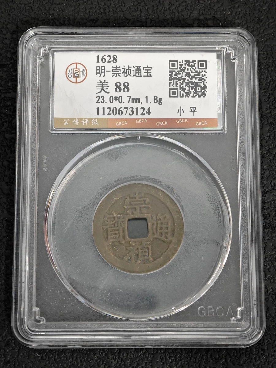 1628 Year Chinese Coins for sale | eBay