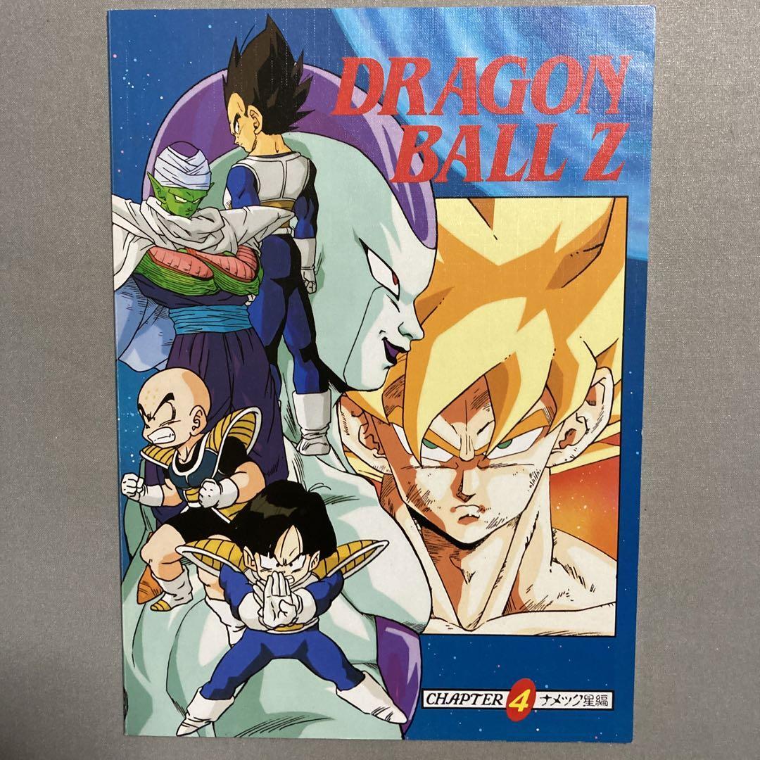 Vintage History Of Dragon Ball Boxed Set Notebooks | eBay
