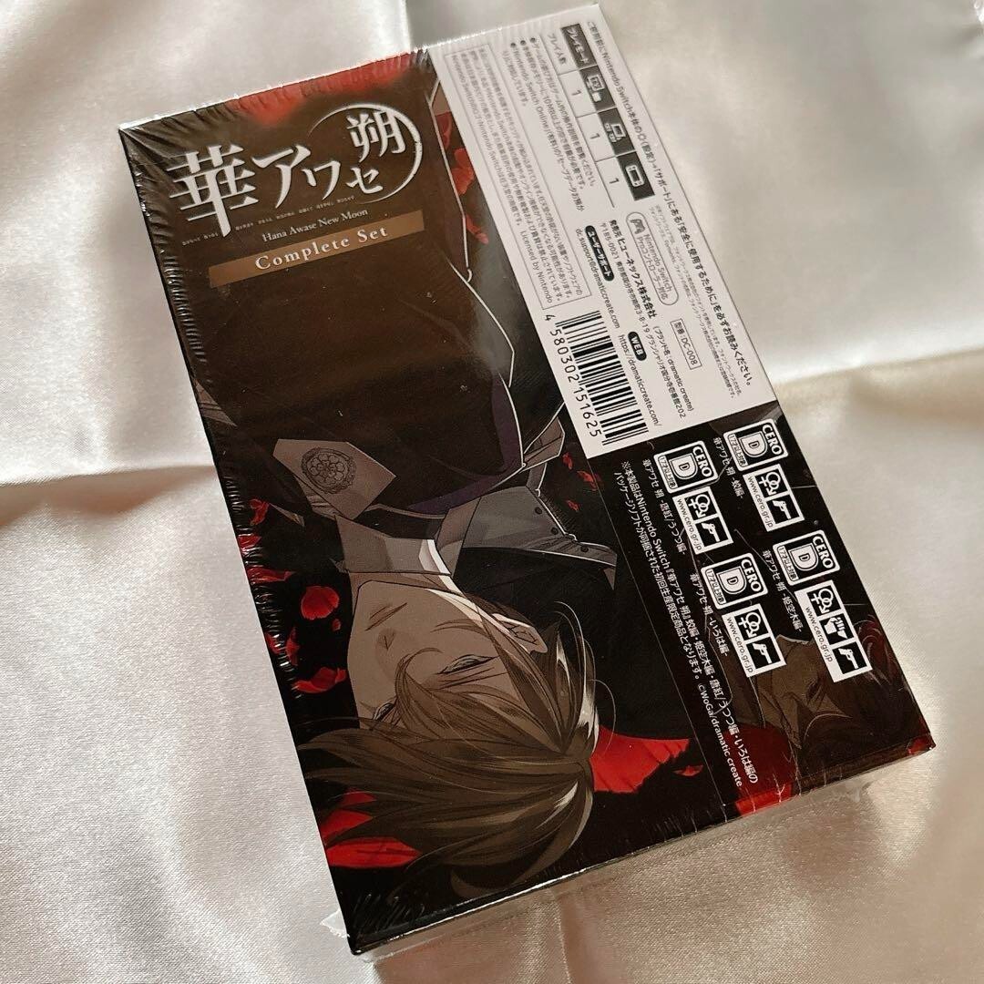 華アワセ　朔　Complete Set 【Nintendo Switch】 完全未開封Switch 華アワセ 朔 初回限定版 コンプリートセット