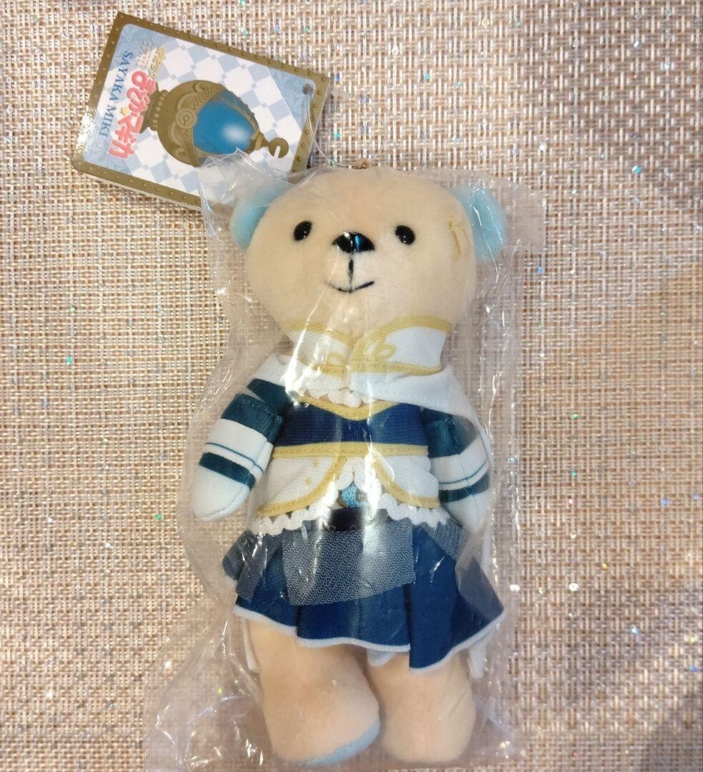 Puella Magi Madoka Magica Kumamate Sayaka Miki Plush Mascot