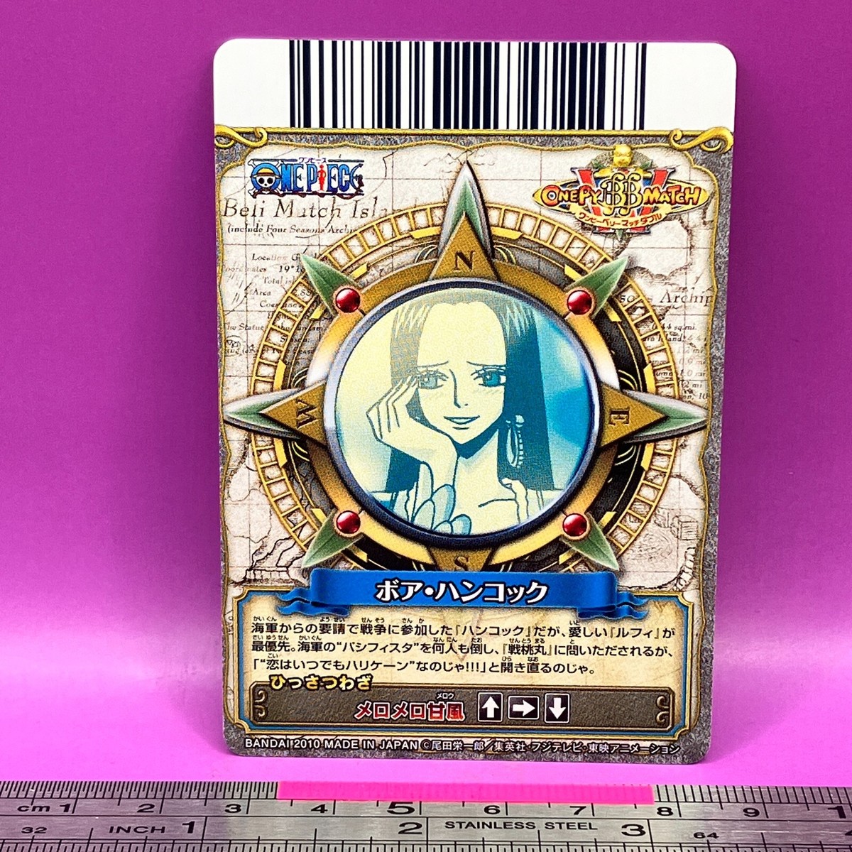 Boa Hancock - One Piece Card Game Carddass C338-W N 8 BANDAI 2010