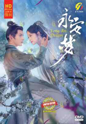 Chinese Drama DVD Yong An Dream 永安梦 Eps 1-24 END Complete Series Box Set