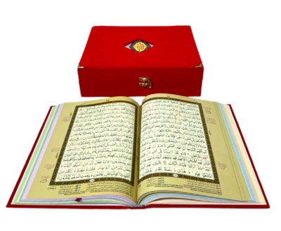 Quran Colour Coded Arabic Mushaf in Red Padded Gift Box [H 30/DK] | eBay