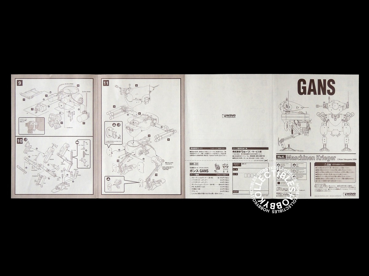 Ma.K Wave SF3D 1/20 MK-31 Land Gans SK602 Maschinen Krieger Model