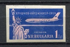 33712) BULGARIA 1959 MNH** AM - Khrushchev to US - 1v