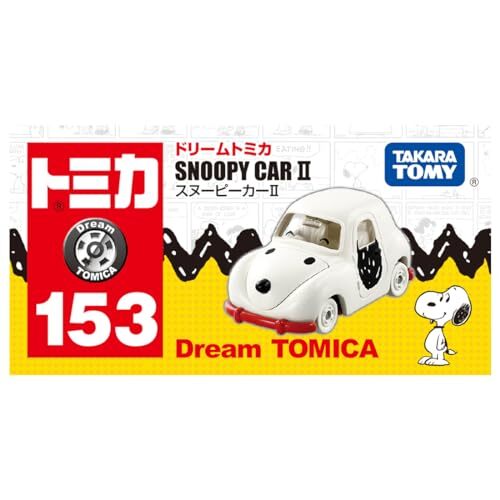 トミカ 153 Takara Tomy Tomica Dream Tomica No.153 Snoopy Car II Mini