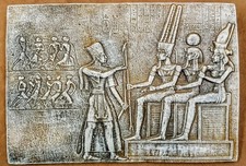 Ancient Egyptian Wall Sculpture offering Ceremony King Tut