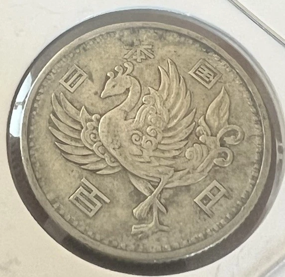 1958 Japanese Coins for sale | eBay