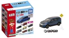 Tomica SIGN vol.18 #07 Honda CR-V TakaraTomy +
