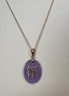 14k Yellow Gold Lavender Jade Lucky Pendant Chain — photo 2