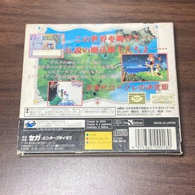 Saturn Magic Knight Rayearth oka Japan	ea