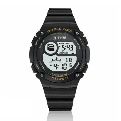 Harameen Digital Azan prayer Watch, Qibla compass - Muslim Gift for Daily Salah
