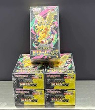 IN STOCK No-Tariff Pokemon Japan MEGA Dream ex M2a Booster Box High Class NEW