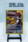 2019 POKEMON SUN & MOON COSMIC ECLIPSE SECRET #241 FULL ART/PIKACHU 236 PSA 9