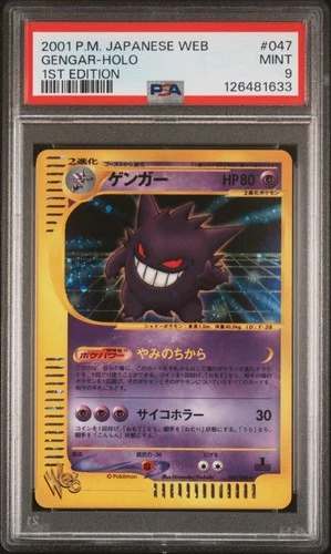 2001 POKEMON JPN WEB 1ST ED #047 GENGAR-HOLO PSA 9
