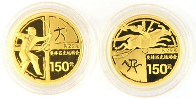 邦楽 GOLD adidas ZX 500 RM Bold Gold for Sale | Authenticity