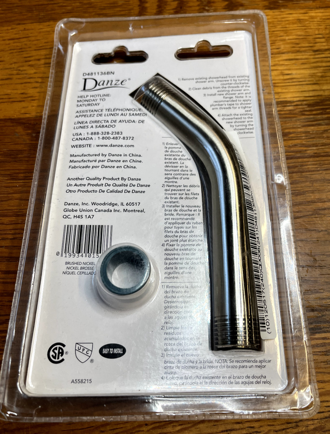 Danze D481136BN 6" Shower Arm With Flange Brushed Nickel
