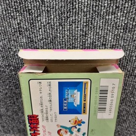 Famicom Software Model Kiteretsu Daihyakka Epoch FHa17