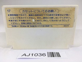 AJ1036 Takahashi Meijin no Boukenjima NES Famicom Japan