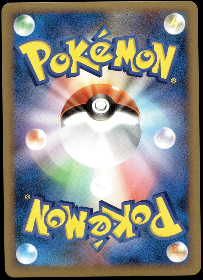 Japanese Pokemon Torterra 059/092 Intense Fight in the Destroyed Sky LP - Image 2 of 2