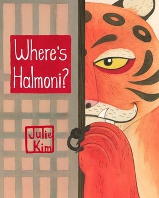 Where's Halmoni?: A Korean Children's Book (Halmoni & Family) by Julie Kim: New